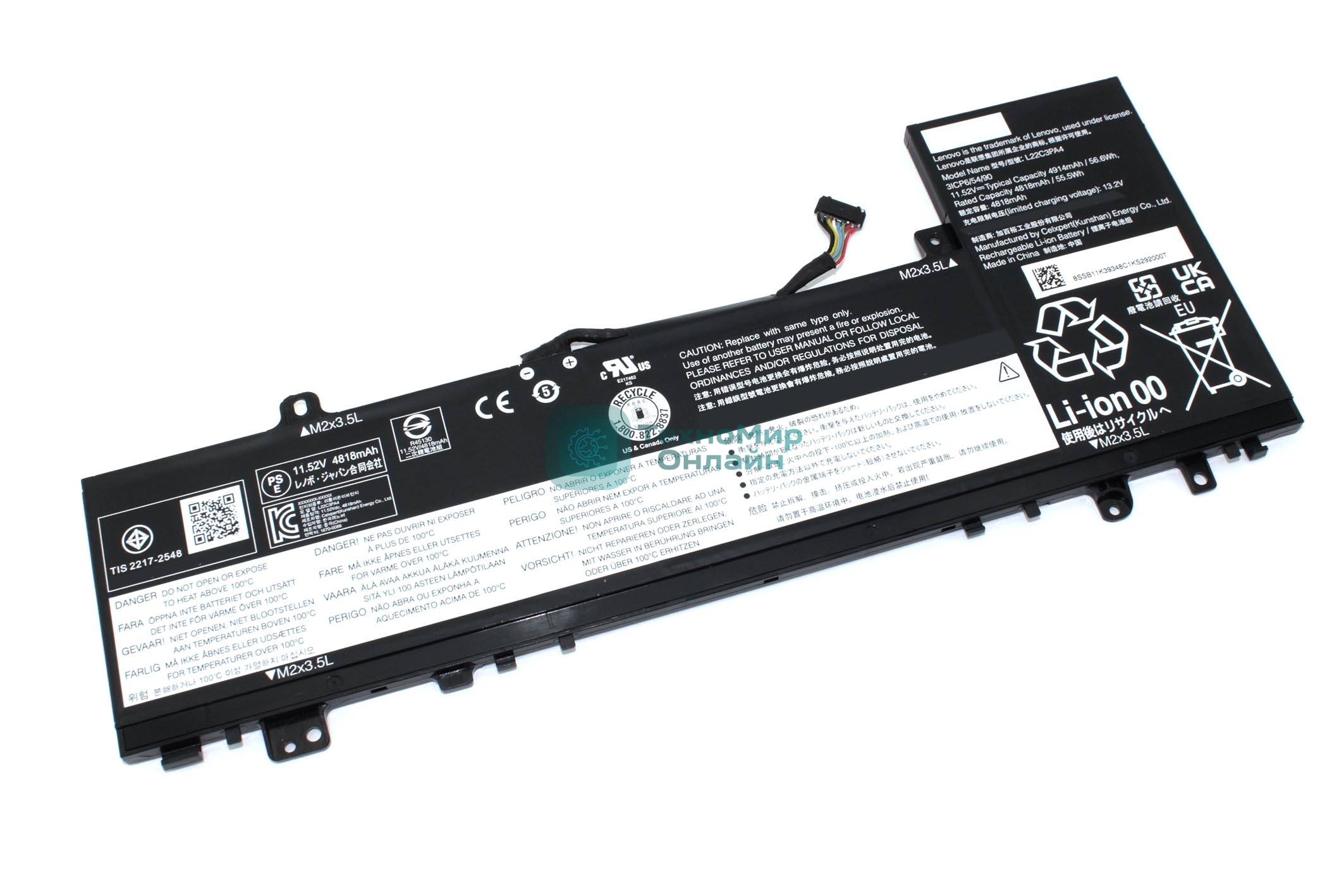 Аккумуляторная батарея для Lenovo IdeaPad Slim 5 14IAH8 14IRL8 (L22M3PA4) 11.52V 56.6Wh