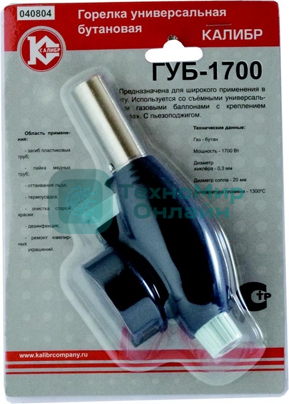 Горелка универсальная бутановая КАЛИБР ГУБ-1700 1700Вт пьезоподжиг для балонов с креплением Kovea