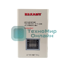 Стабилизатор напряжения настенный Rexant АСНN-1000/1-Ц