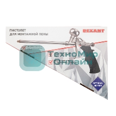 Пистолет для монтажной пены Rexant