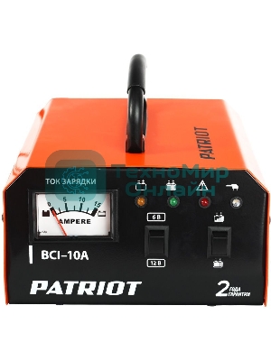 Импульсное зарядное устройство BCI 10A Patriot