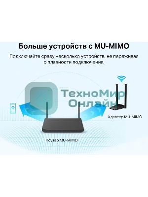 Двухдиапазонный Wi-Fi 6 USB-адаптер TP-Link Archer TX20U Plus AX1800 высокого усиления