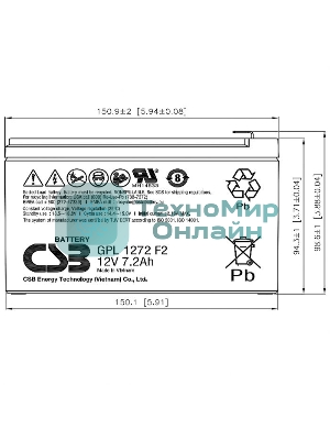 Аккумулятор CSB GPL1272 F2FR (12V 7.2Ah)