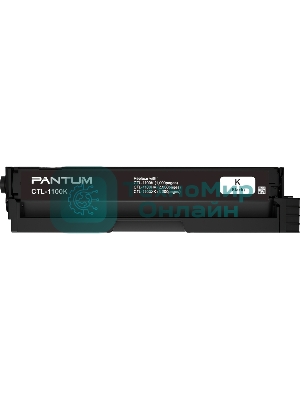 Картридж Pantum CTL-1100HK для CP1100/CM1100 2k черный (017756)