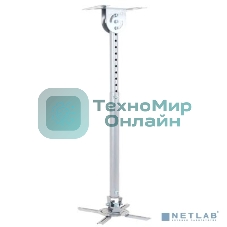 Универсальный потолочный комплект Wize WPC-W состоящий из крепления+штанги 61-96 cм+площадки к потолку для проектора, макс. расстояние между крепежн. отв. 370 мм, наклон +/-15°, поворот +/-15°, вращение 360°, до 12 кг, белый, рознич. упаковка