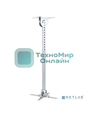 Универсальный потолочный комплект Wize WPC-W состоящий из крепления+штанги 61-96 cм+площадки к потолку для проектора, макс. расстояние между крепежн. отв. 370 мм, наклон +/-15°, поворот +/-15°, вращение 360°, до 12 кг, белый, рознич. упаковка