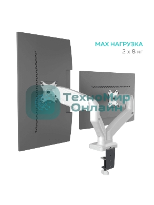 Кронштейн ONKRON G160 для монитора 13