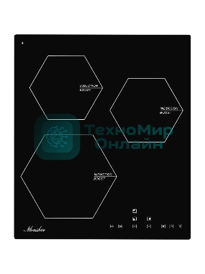 Индукционная варочная панель Monsher MHI 4505, 45 см 9 уровней мощности, инвертер, бустер, блокировка управления, Stop and Go, таймер, автоматическое отключение, сенсорное управление, индикатор остаточного тепла, 4 цифровых дисплея, черный