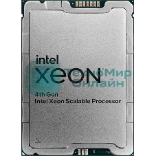 Процессор Intel Xeon Gold 6430 Soc-4677 2.1GHz OEM