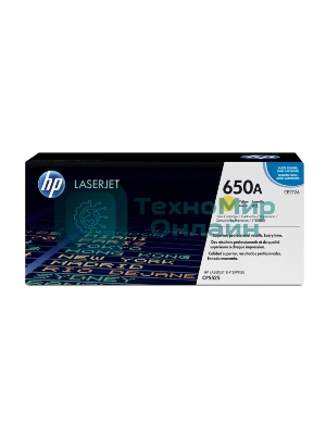 Картридж лазерный HP CE272A желтый для CLJ CP5520/5525 15000 стр.
