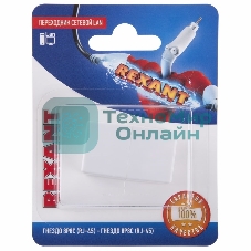 Переходник Rexant сетевой LAN, (гнездо 8Р8С (Rj-45) - гнездо 8Р8С (Rj-45))