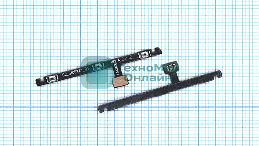 Шлейф кнопки включения и кнопок громкости для Nokia 5.1