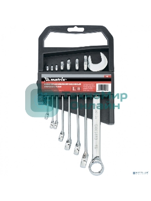 Набор комбинированных ключей Matrix (6-19 мм) 8 шт.