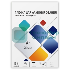 Пленка 303х426 (250 мик) 100 шт. для ламинирования A3, глянцевая Гелеос LPA3-250