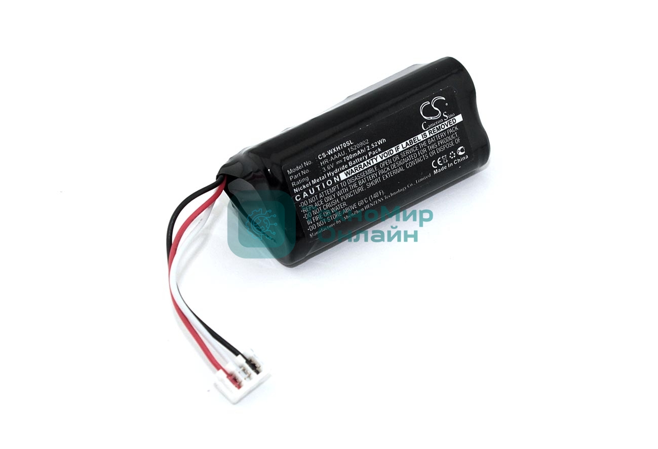 Аккумулятор CS-WXH70SL для Wella Xpert HS70 3,6V 700mAh Ni-MH