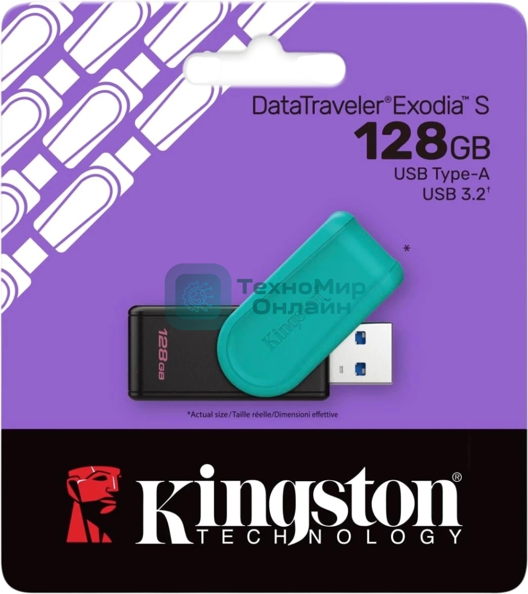 Флешка USB Kingston DataTraveler Exodia S (DTXS/128Gb), 128Gb, USB 3.2 Gen 1, R/W 150/60, бирюзовый/черный