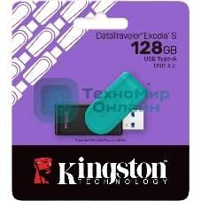 Флешка USB Kingston DataTraveler Exodia S (DTXS/128Gb), 128Gb, USB 3.2 Gen 1, R/W 150/60, бирюзовый/черный
