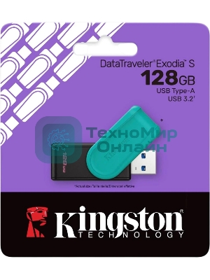 Флешка USB Kingston DataTraveler Exodia S (DTXS/128Gb), 128Gb, USB 3.2 Gen 1, R/W 150/60, бирюзовый/черный