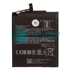 Аккумуляторная батарея BN37 для Xiaomi Redmi 6/6A