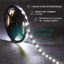 Лента светодиодная с USB-коннектором 5 В, IP23, SMD 2835, 60 LED/м 3 м белый (6500 K) LAMPER