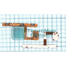 Шлейф кнопки включения и кнопок громкости для Nokia 5.1 Plus/X5