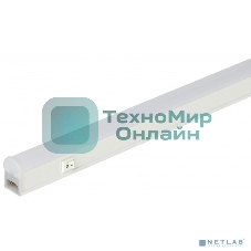 Светодиодный светильник линейный ЭРА LLED-01-14W-4000-W длина 1022 мм