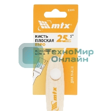 Кисть плоская для лаков 