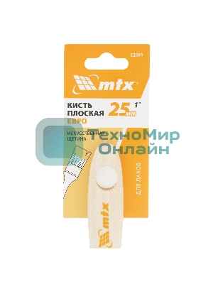 Кисть плоская для лаков 