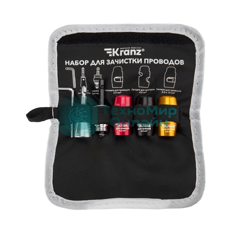 Набор для зачистки проводов Kranz мягкий чехол, 6 предметов