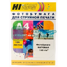 Фотобумага матовая односторонняя (Hi-image paper) A4, 140 г/м, 100 л.