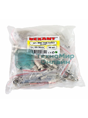 Разъем Rexant штекер BNC под пайку с пружиной металл (универсальный)