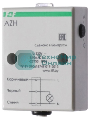Фотореле AZH (встроен. фотодатчик монтаж на плоскость 230В 10А 1 НО IP65) F&F EA01.001.001
