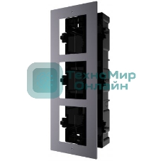 Декоративная рамка расширения Hikvision DS-KD-ACF3/Plastic, пластик