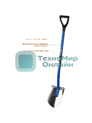 Штыковая лопата ЗУБР Артель-НС 4-39406_z02