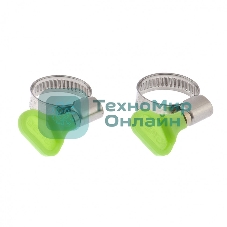 Хомуты металлические Сибртех элемент крепления с формой ключа 16-25 мм, 2 шт.