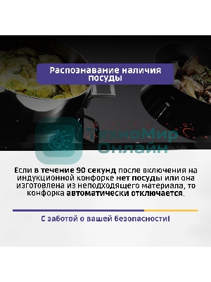 Индукционная варочная панель Bosch PXX675DV1E черный