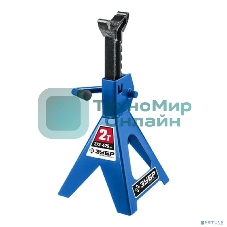 Подставка ЗУБР 2т 273-425мм страховочная усиленная, Профессионал