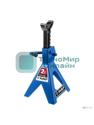 Подставка ЗУБР 2т 273-425мм страховочная усиленная, Профессионал