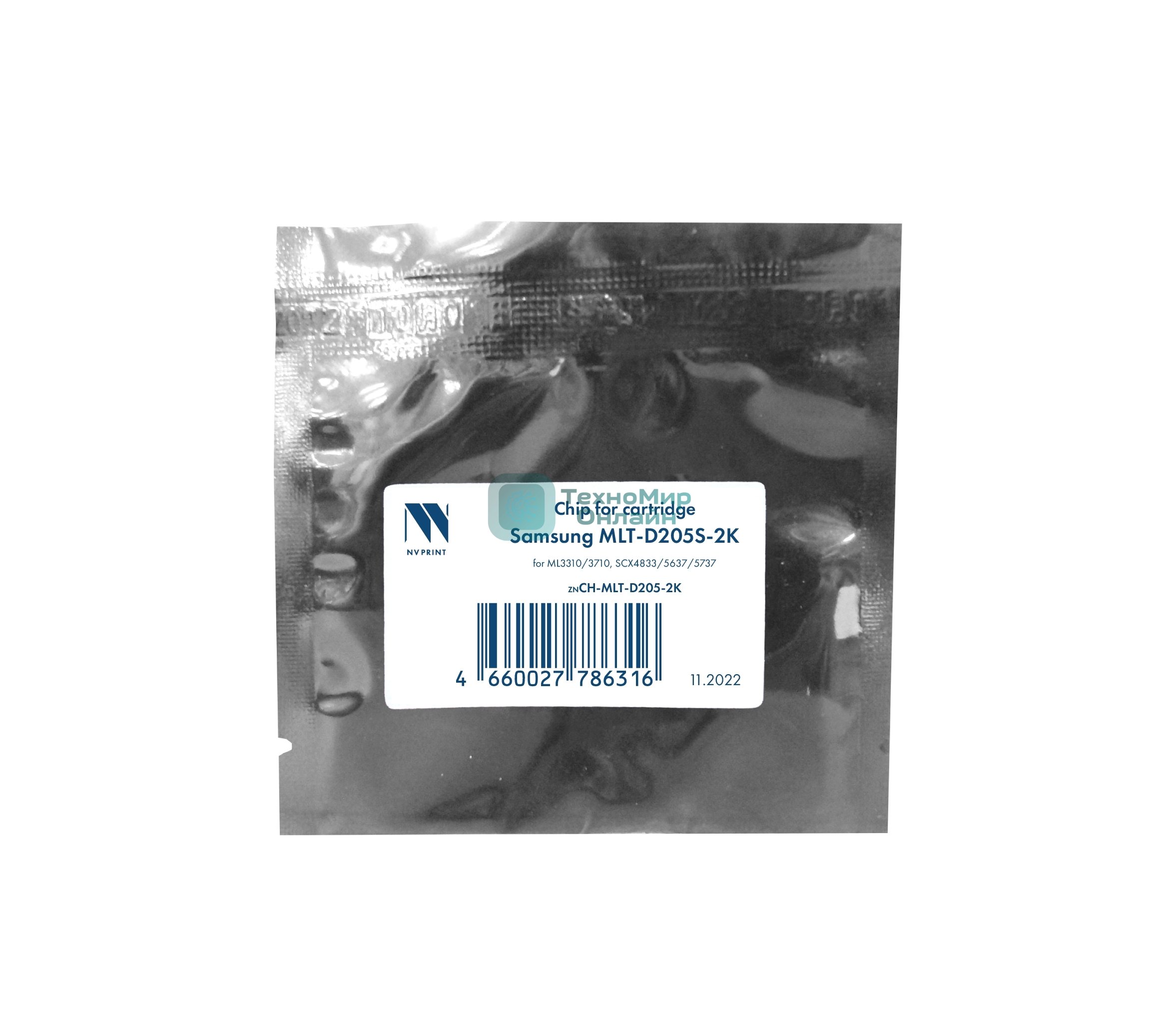 Чип NVPrint для Samsung MLT-D205S для ML3310/3710, SCX4833/5637/5737 (2K) совместимый