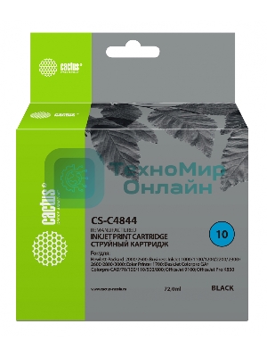 Картридж струйный Cactus CS-C4844 черный (72 мл) для №10 HP 2000/2500/1000/1100/1200