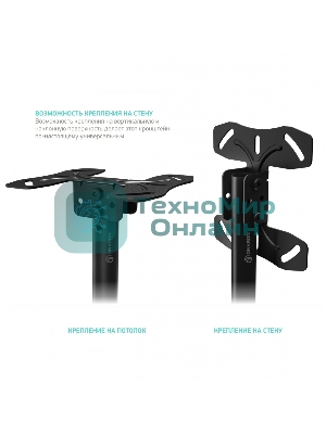 Потолочный кронштейн ONKRON N1L для телевизора 32