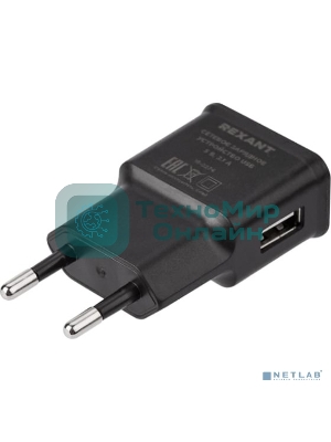 Сетевое зарядное устройство Rexant USB, 5V, 2.1 A, черный