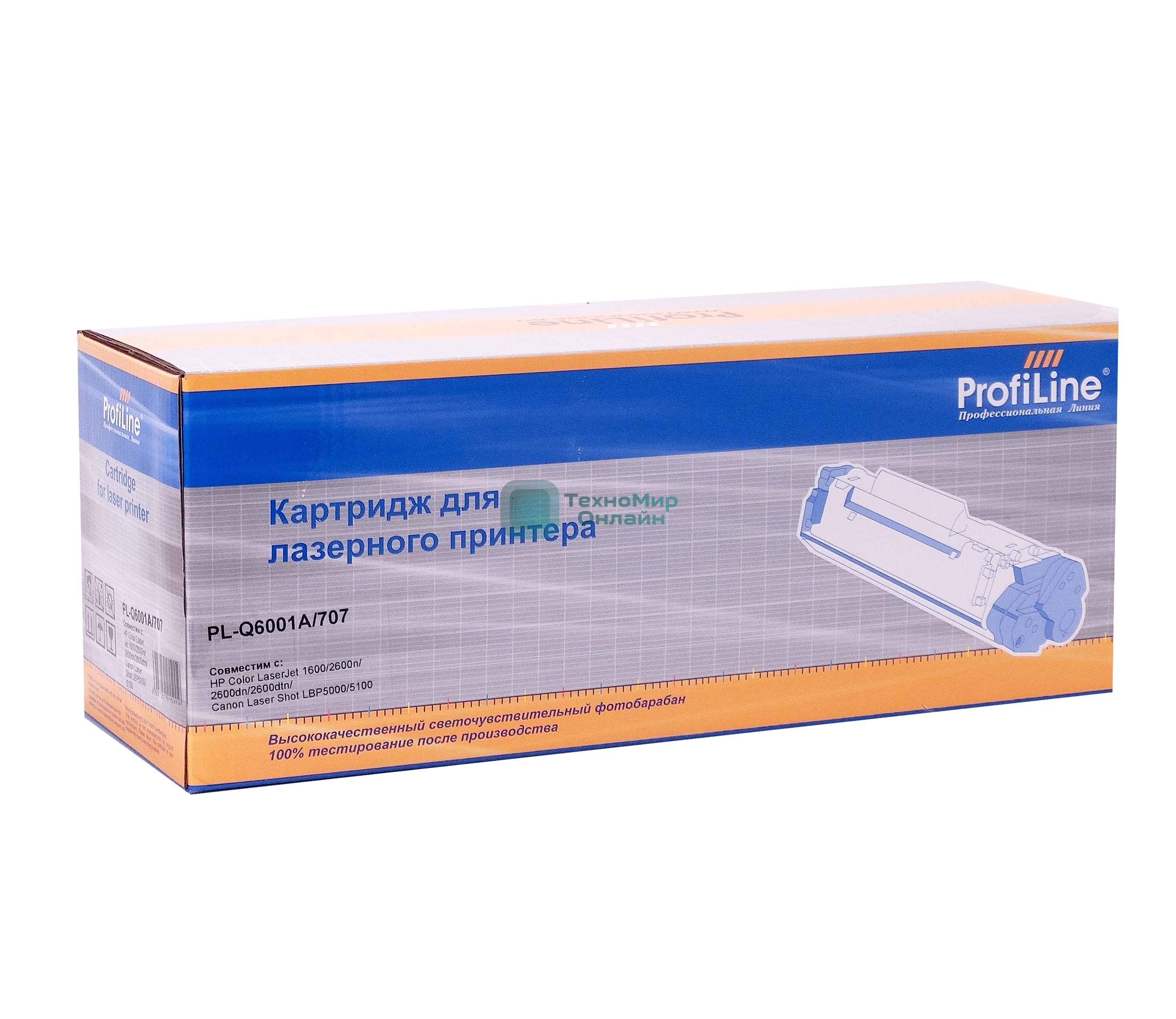 Картридж лазерный ProfiLine PL-Q6001A/707 для принтеров HP CLJ 1600/2600n/2600dn/2600dtn/2605DN/2605DTN/CM1015MFP/CM1017MFP Canon Laser Shot LBP5000/5100 Голубой 2000 копий