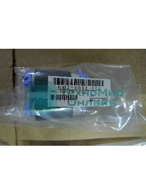 Комплект роликов (для лотков 2,3,4,5) HP CLJ M552/M553/M577 (B5L24-67904