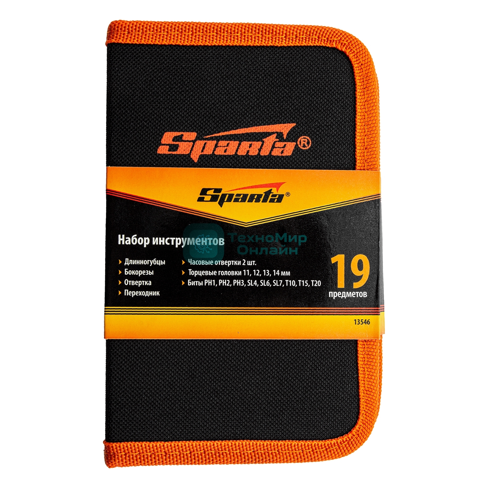 Набор слесарно монтажный Sparta 19 пред.