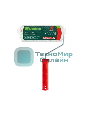 Валик Сибртех Эмали, 180 мм, ворс 12 мм, D 48 мм, D ручки 6 мм, полиамид, полиакрил