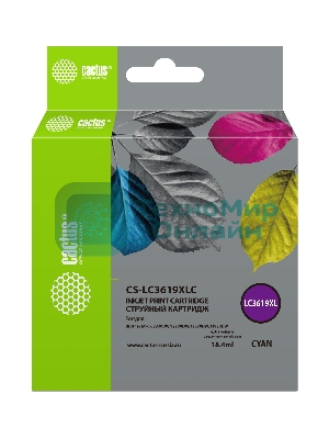 Картридж струйный Cactus CS-LC3619XLC голубой (18.4 мл) для Brother MFC-J2330DW/J2730DW/J3530DW/J3930DW