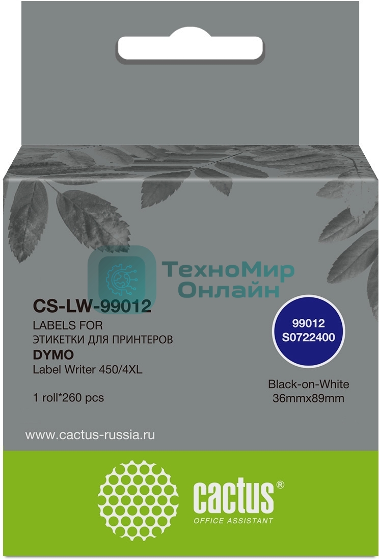 Этикетки Cactus CS-LW-99012 сег.:89x36мм черный белый 260шт/рул Dymo Label Writer 450/4XL