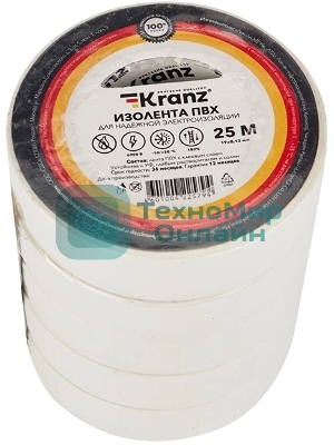 Изолента ПВХ Kranz 0.13х19 мм, 25 м, белая (5 шт./уп.)