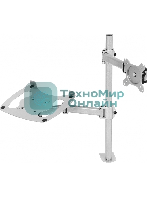 Кронштейн для монитора/ноутбука Cactus CS-VM-LH07-AL серебряный 13
